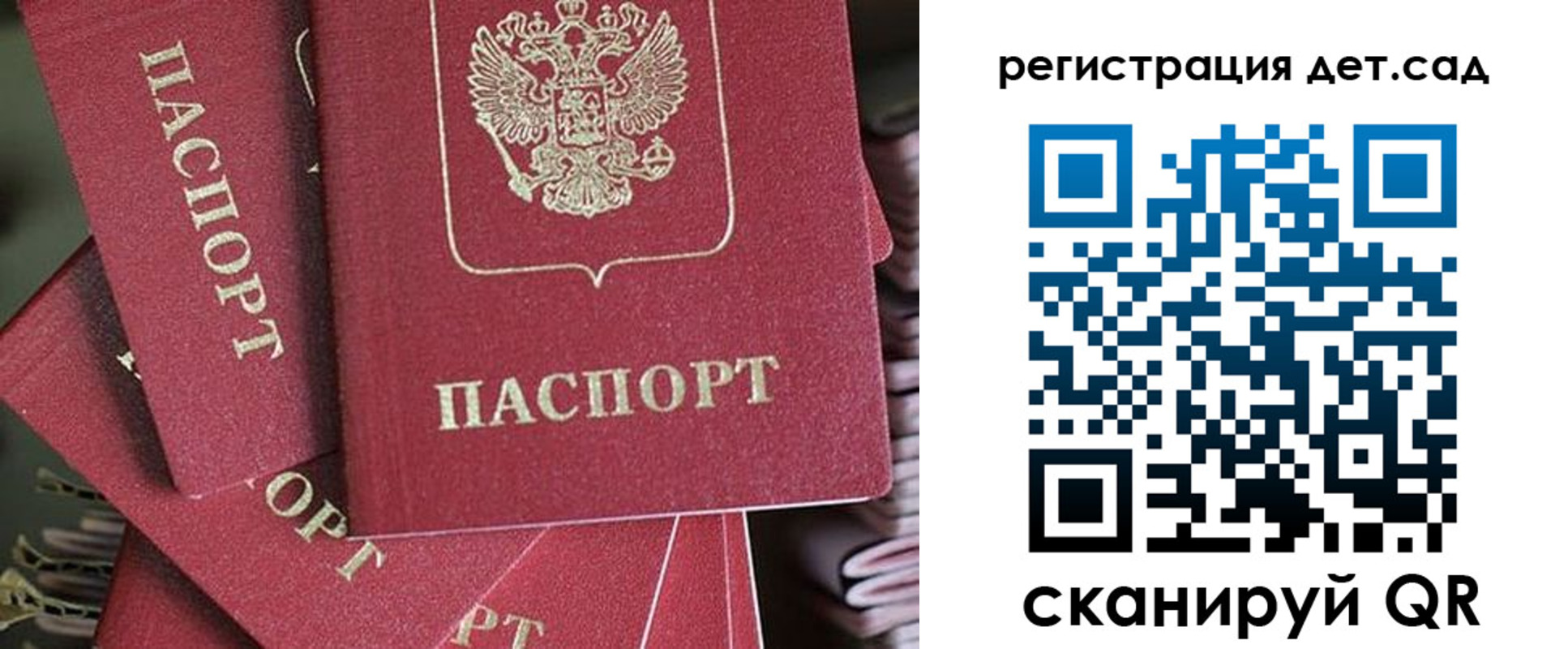 временная регистрация адрес в Фокино